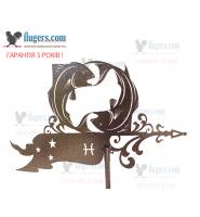 Флюгер на крышу Гороскоп Рыбы 2