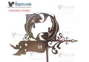 Флюгер на крышу Гороскоп Рыбы 2