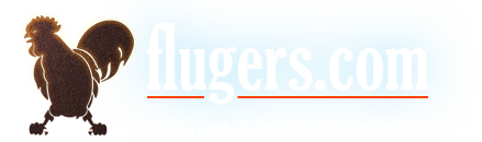 Флюгеры для дома. Цена 615 - флюгер | флюгеры | купить флюгер | купить флюгеры