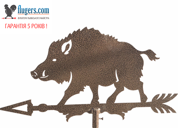 Флюгер на дах з Кабаном