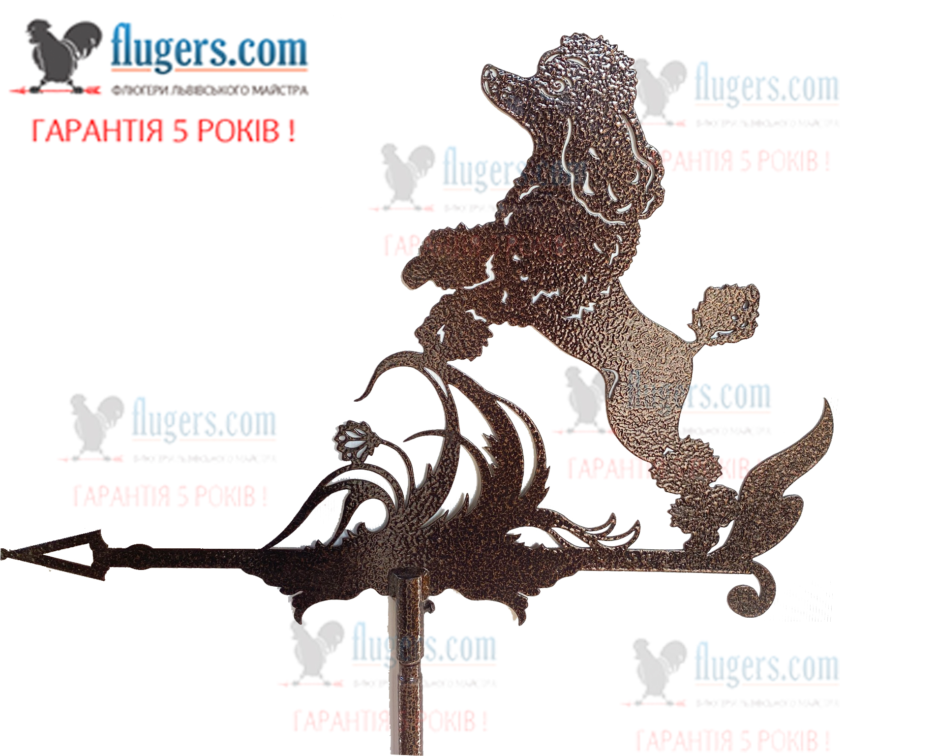 Флюгер на крышу с Пуделем