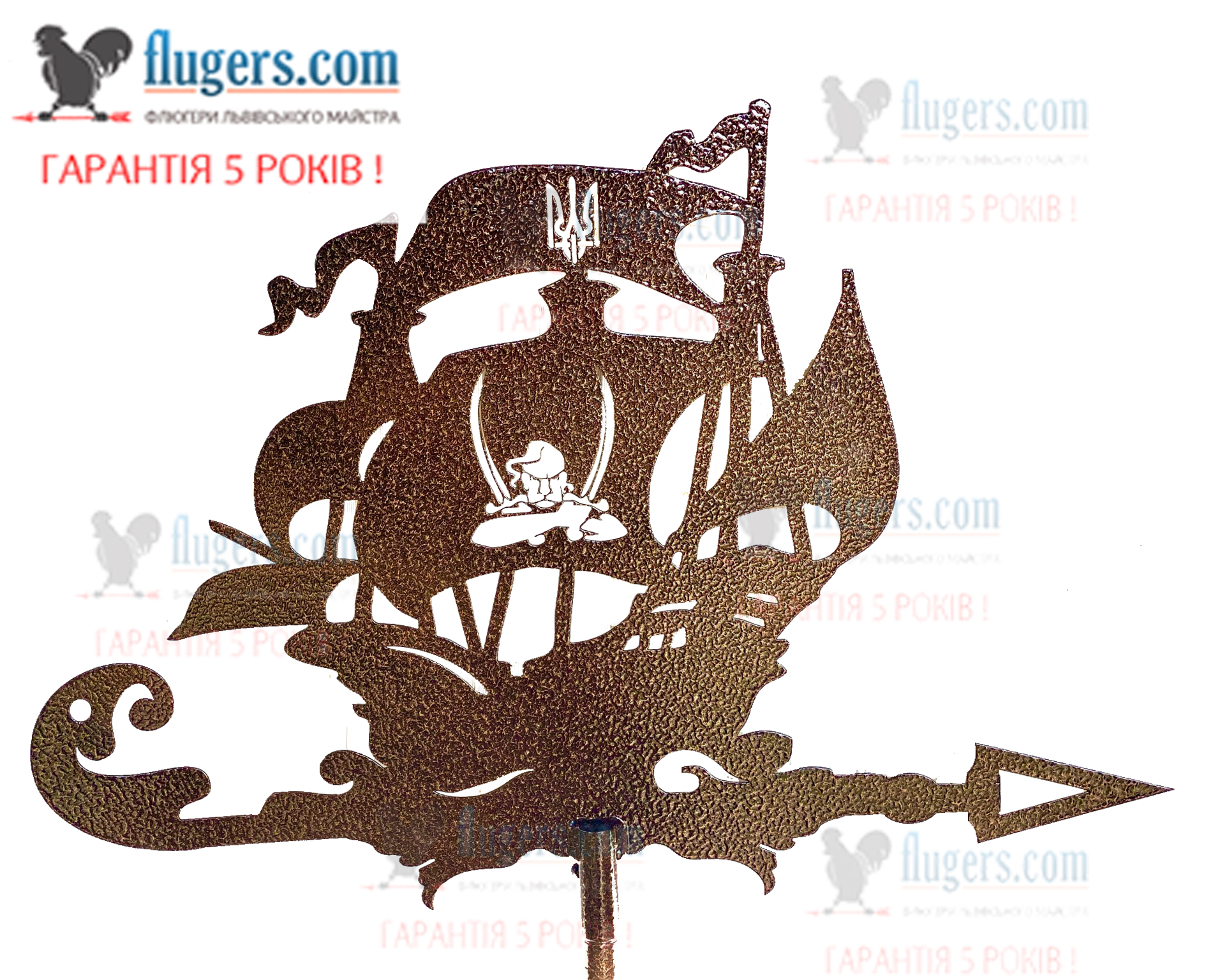 Флюгер на крышу с Казачьей шхуной