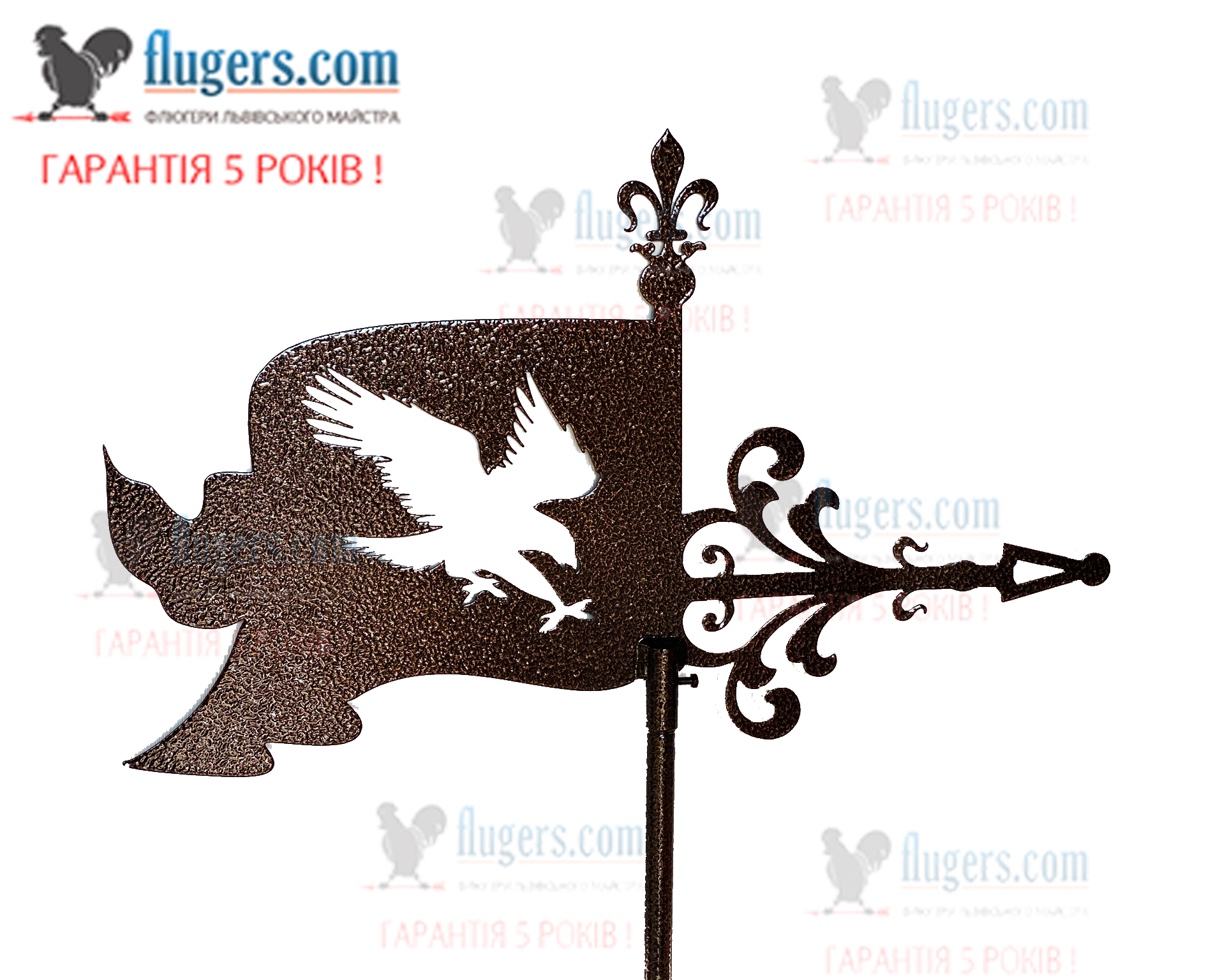 Флюгер на крышу Флаг с орлом