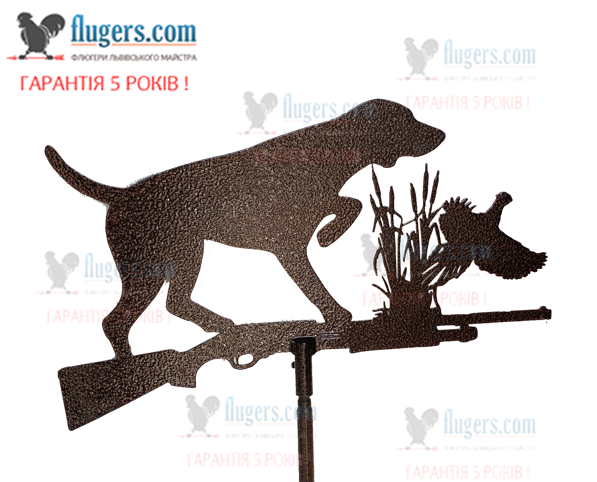 Флюгер на крышу Атрибуты охоты