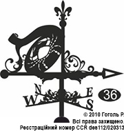 Флюгер на крышу Рак