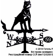 Флюгер на крышу пес